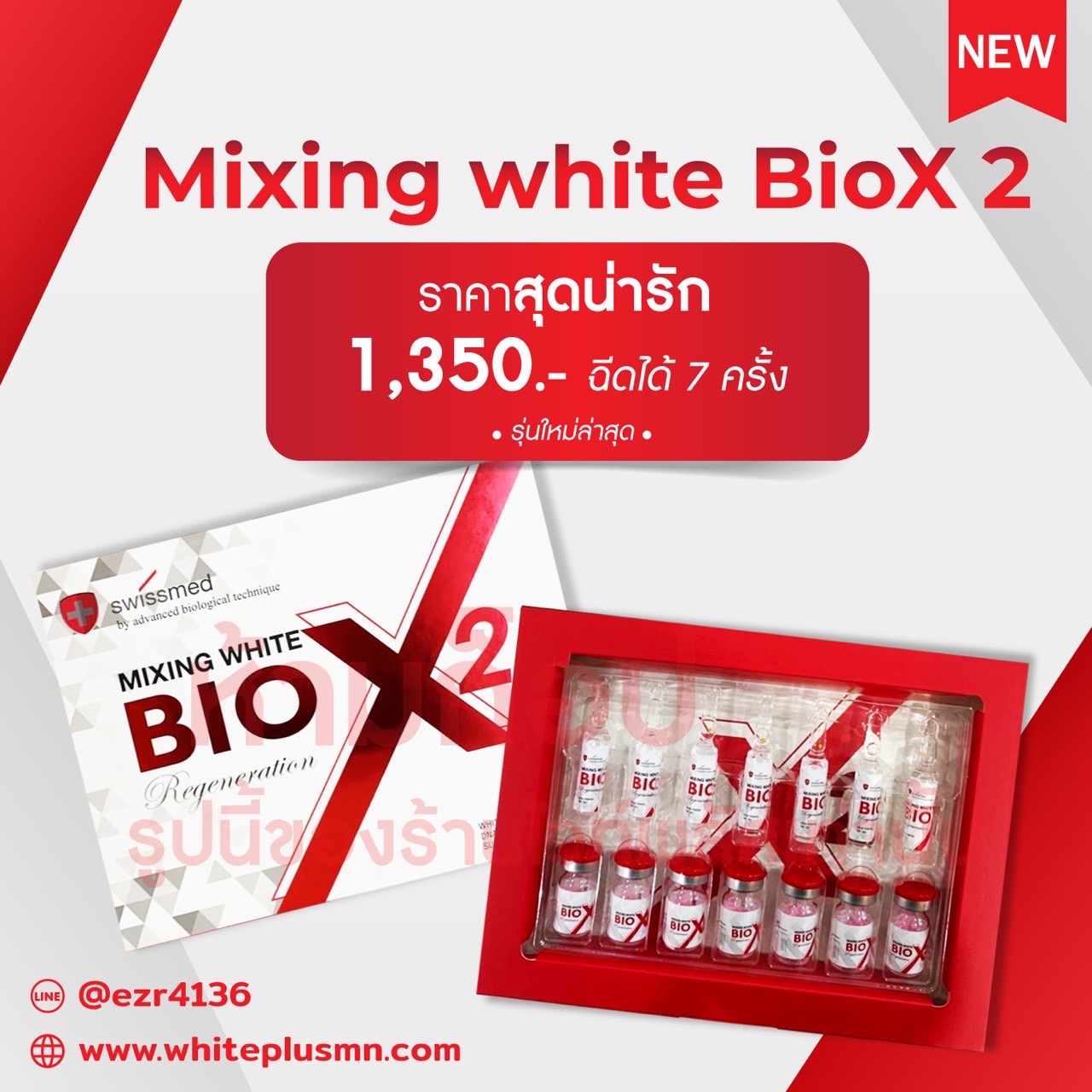 Mixing bio X2