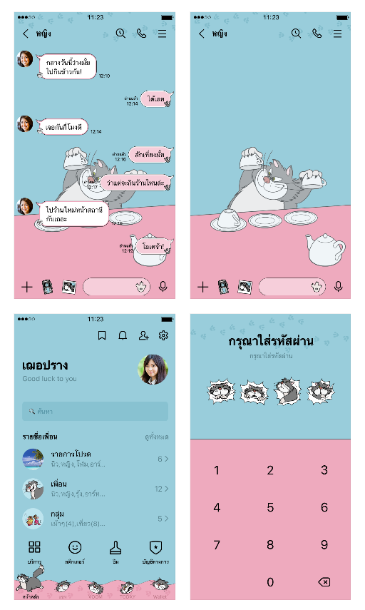 ขายธีมไลน์ Lucifer ซินเดอเรลล่า