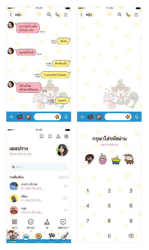 ขายธีมไลน์ WE♡PIXAR ลายเส้น Kanahei♪