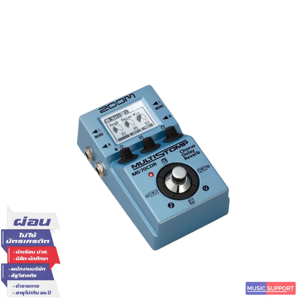 ZOOM MS-70CDR GUITAR EFFECT