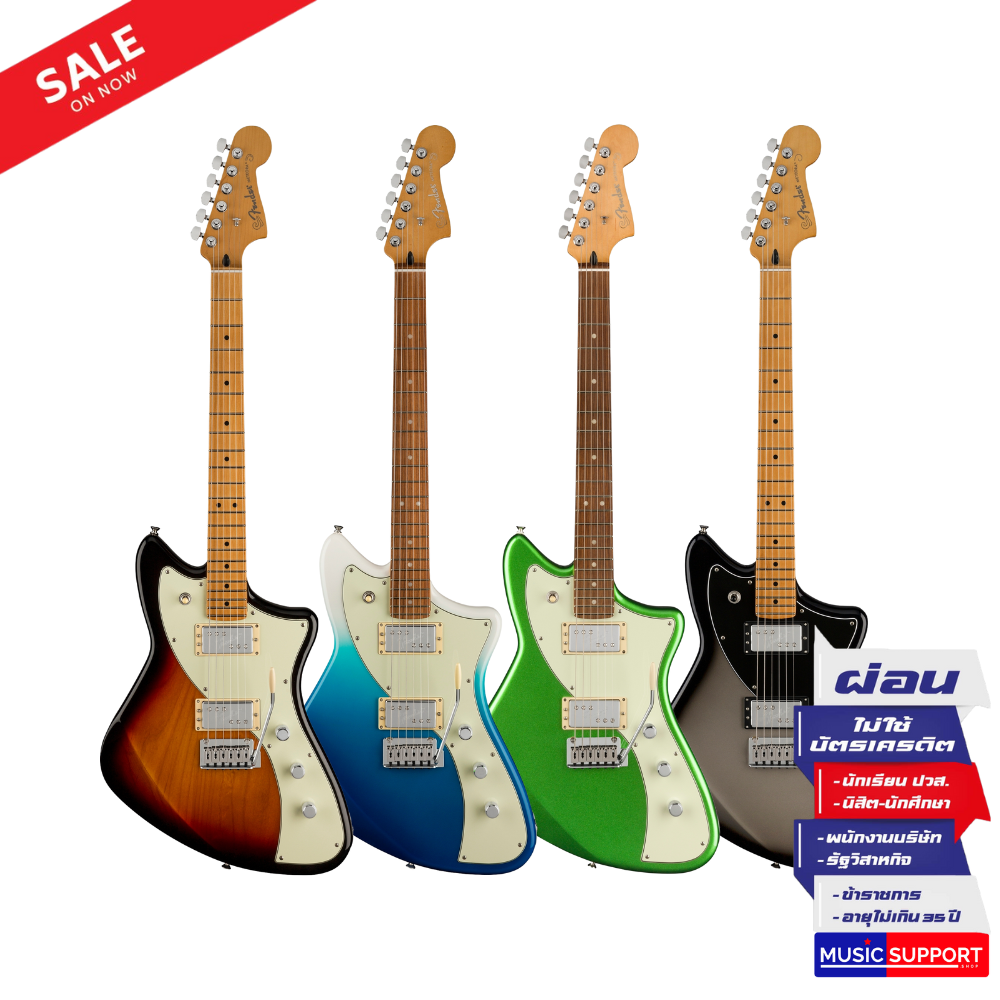 กีตาร์ไฟฟ้า Fender Player Plus Meteora HH