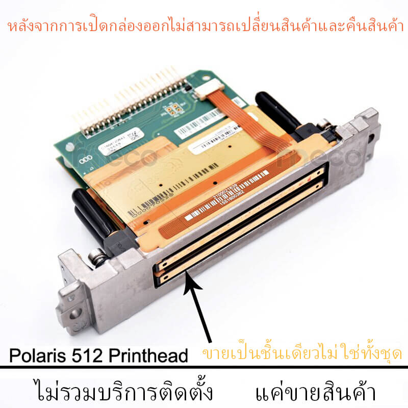 หัวพิมพ์ spectra polaris 512 35PL high speed printhead 100% ของแท้และใหม่