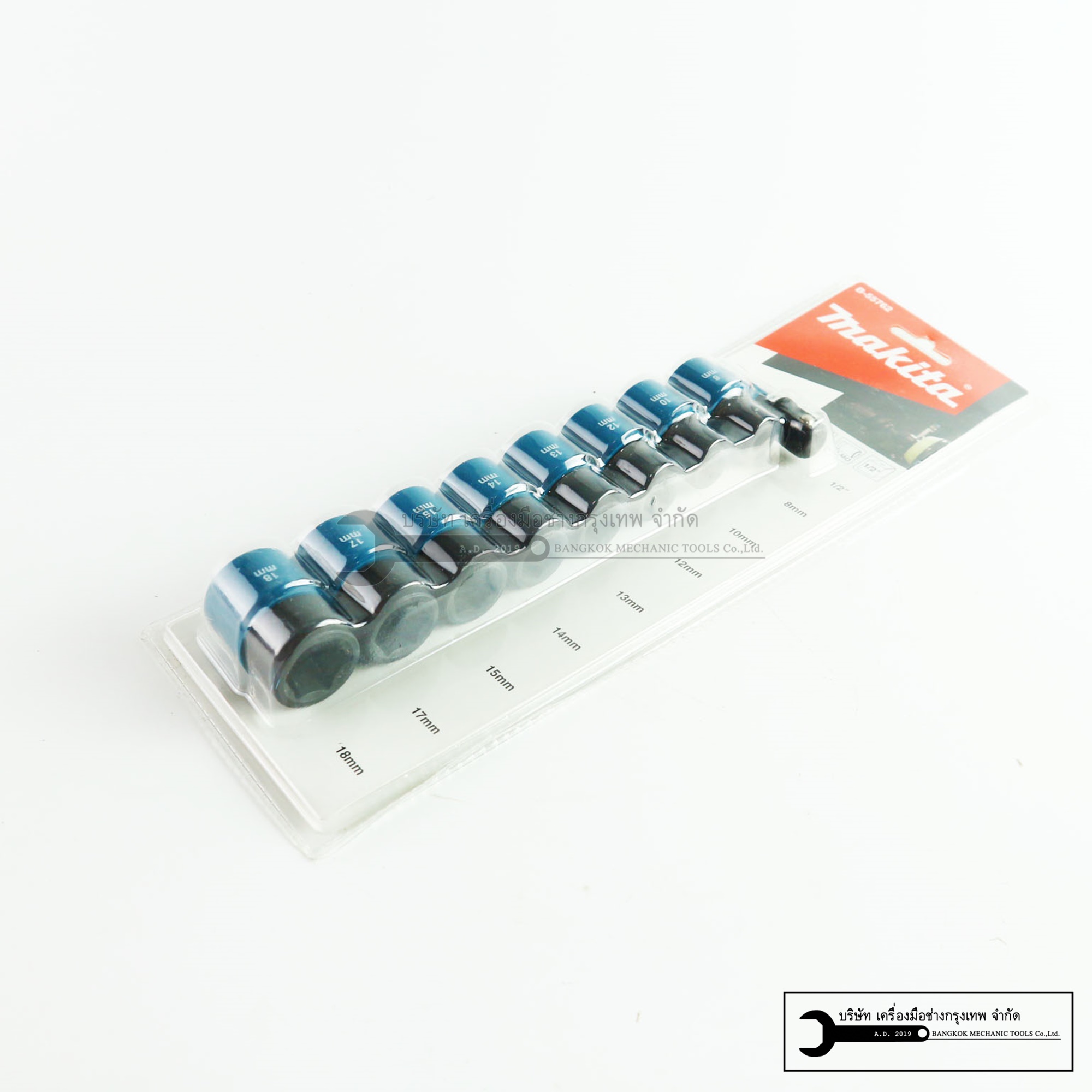 MAKITA B-55762 ชุดลูกบล็อค ตัวสั้น พร้อมแกนต่อ1/2" (8-18mm) Hexagonal (9ดอก/ชุด)