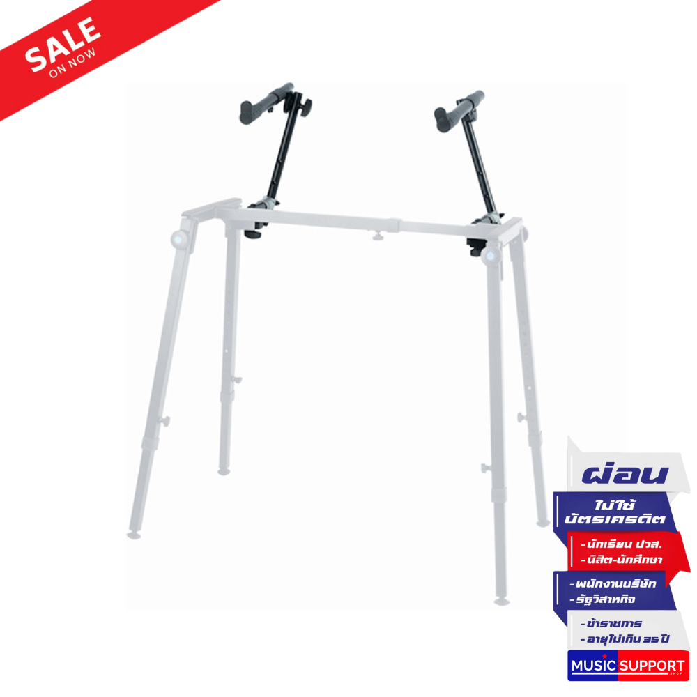 Quiklok WS-422 แขนเสริมคีย์บอร์ด