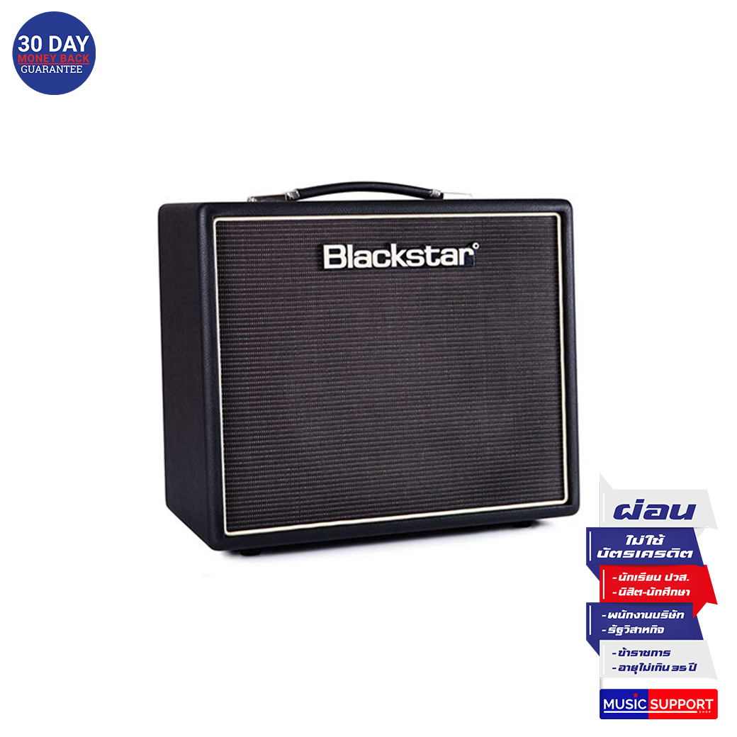 ตู้แอมป์กีต้าร์ไฟฟ้า Blackstar STUDIO 10 EL34