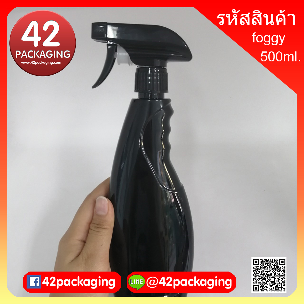 ขวดฟ็อกกี้เนื้อพลาสติก ขนาด500ml สีดำ พร้อมหัวสเปรย์ฟ็อกกี้สีดำ ขวดสเปรยืฉีดน้ำ ขวดใส่น้ำยารีดผ้า ขวดฟ็อกกี้ราคาส่ง