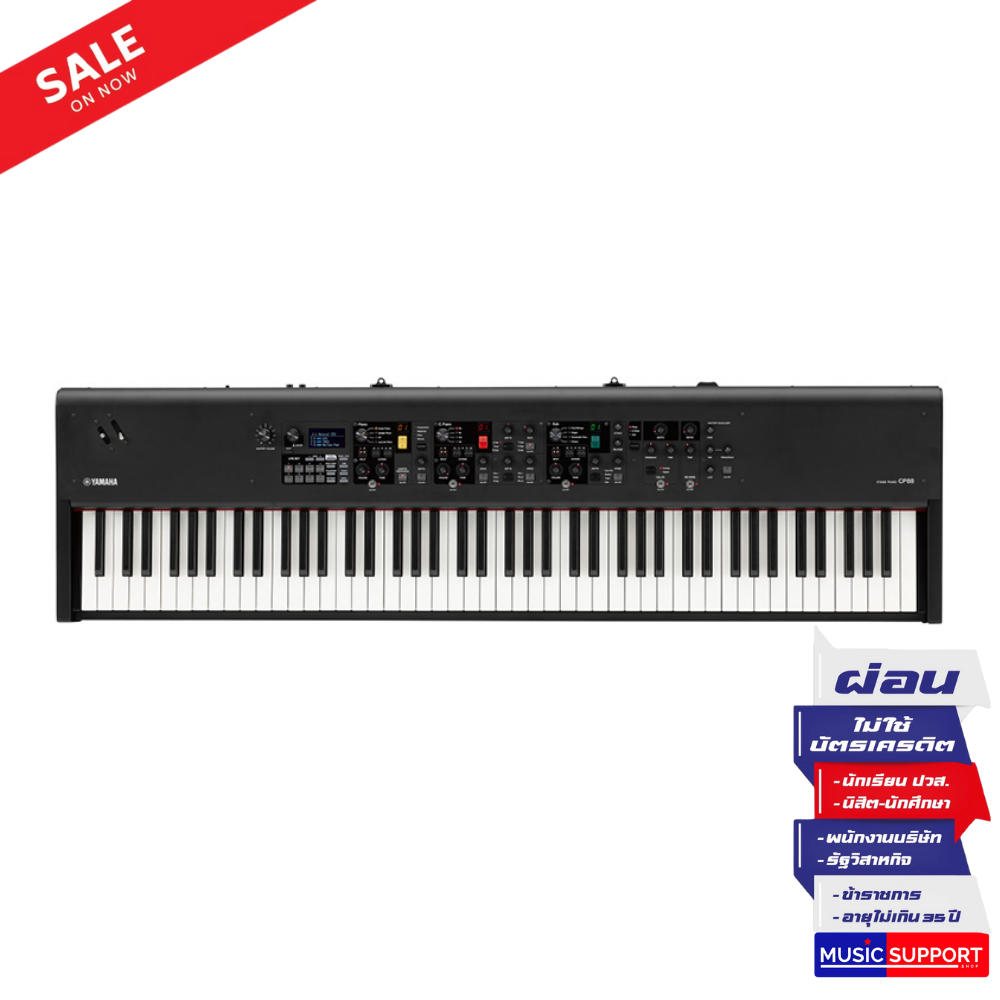 Yamaha CP88