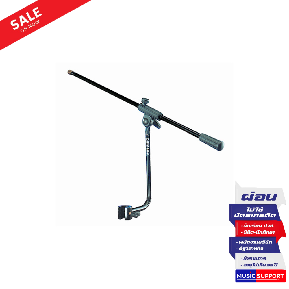 ขาจับไมค์บูมเสริม Quiklok A-107 BK EU Clamp-on metric thread fixed length mic boom arm