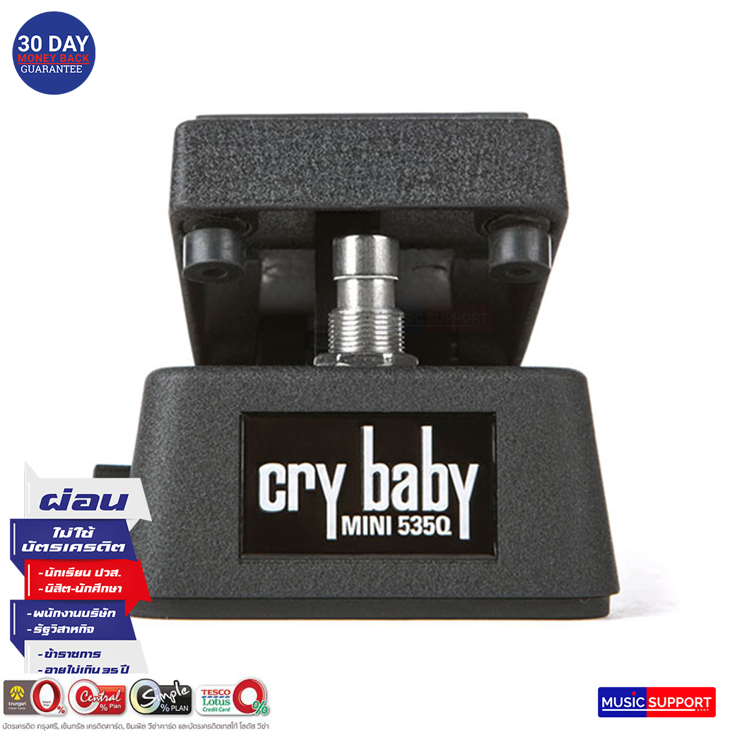 Jim Dunlop CBM535Q Crybaby Mini Wah