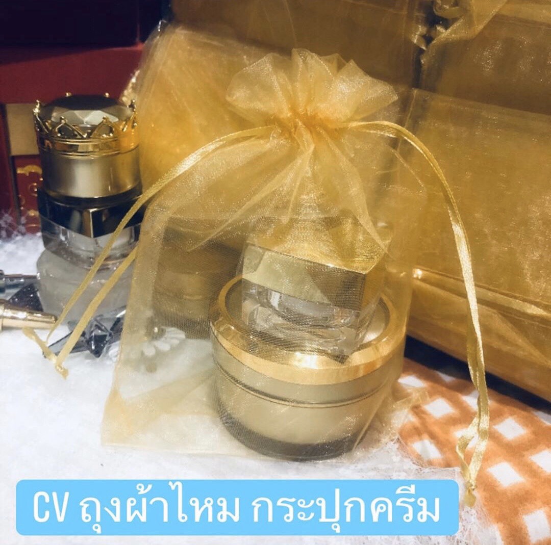 ถุงผ้าไหมแก้วใส่ครีมยกเซ็ต เพิ่มความหรูหรามีหลายขนาดให้เลือก