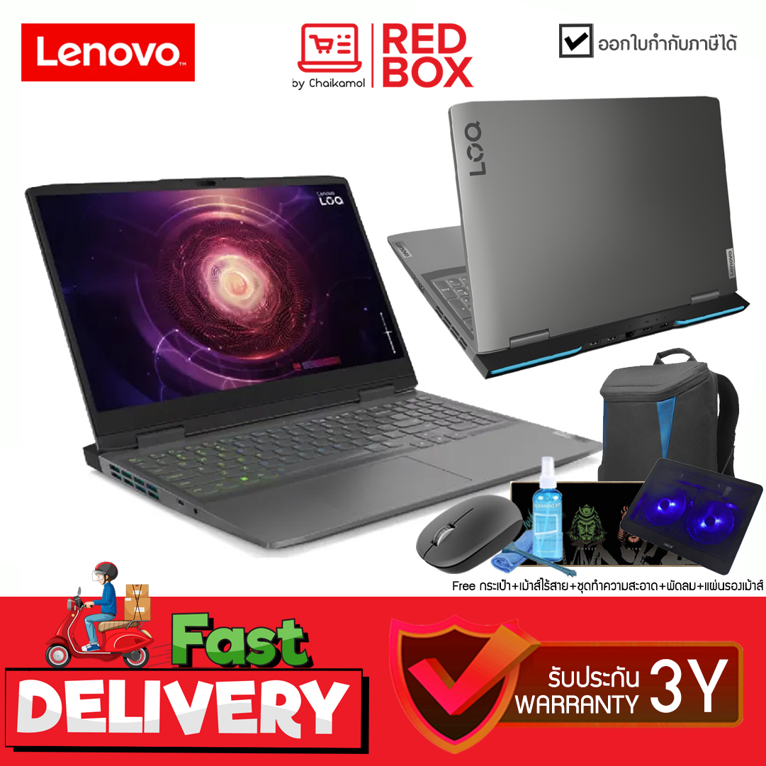 [LOQ Gaming สุดคุ้ม] Lenovo LOQ 82XV00BNTA 15.6" FHD 144Hz / i5-12450H RTX 2050