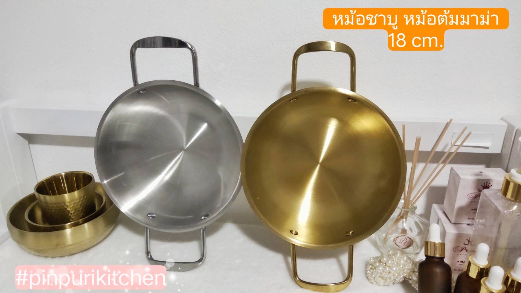 หม้อชาบู หม้อเกาหลี สแตนเลส มีหูจับ 2 ข้าง เงิน และ ทอง สวย ทน ใช้ได้กับเตาไฟฟ้าและเตาแกส