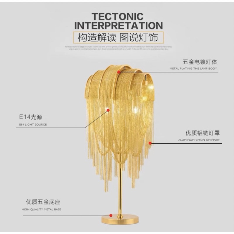 CT119A050 SOTMIA #โคมไฟตั้งโต๊ะ โคมไฟตั้งพื้น โคมไฟพู่ Tassel lamp โคมไฟ led โคมไฟโมเดิล โคมไฟModern luxury
