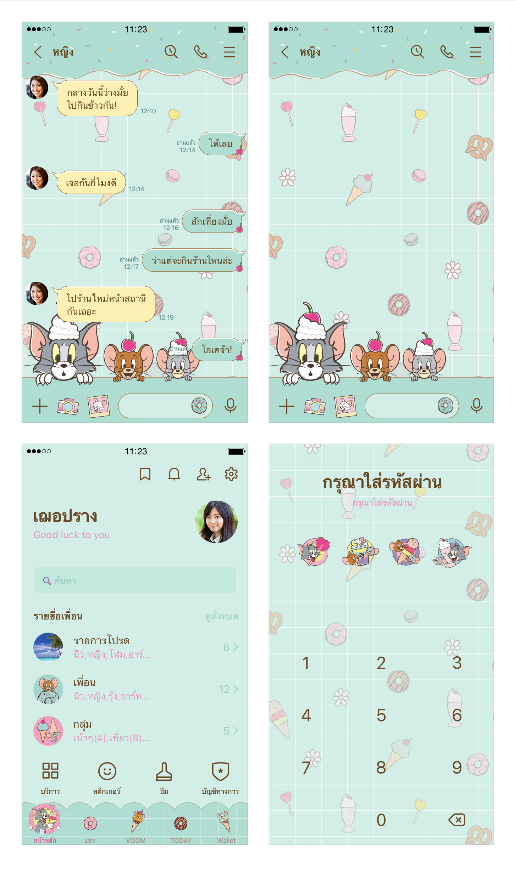 ขายธีมไลน์ Tom and Jerry: Yum Yum Yummy