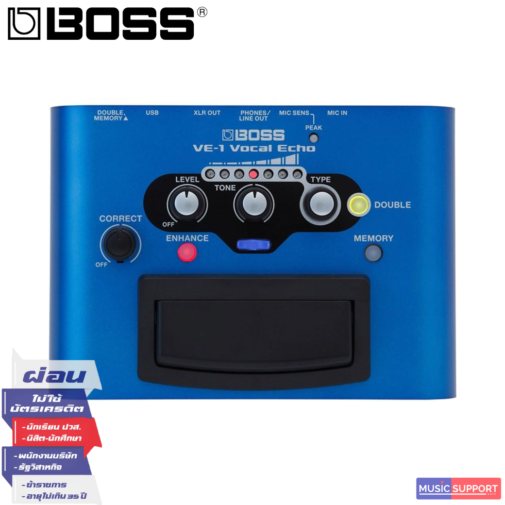 เอฟเฟคร้อง Boss VE-1 Vocal Echo