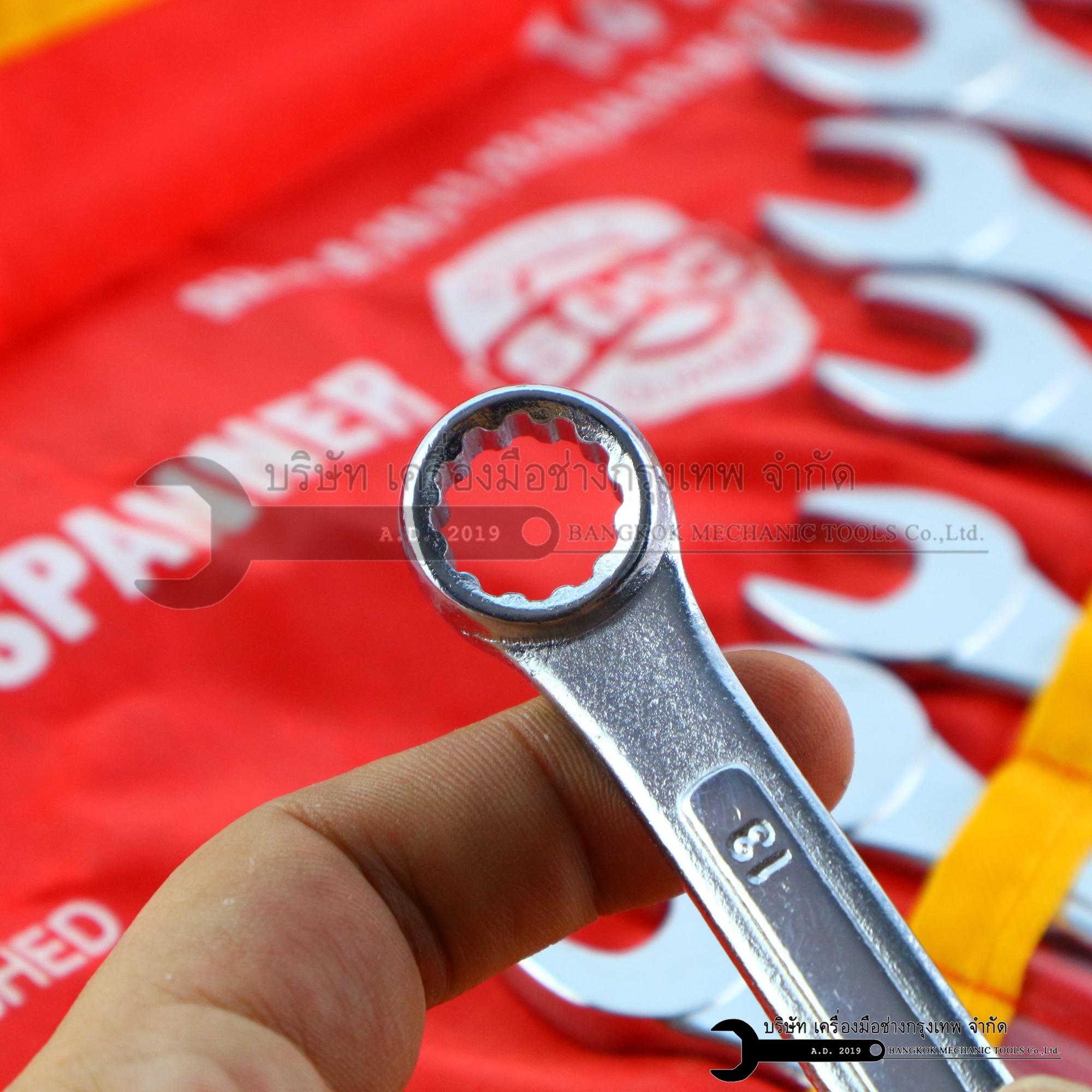 ประแจแหวนข้าง 14 ตัว/ชุด เบอร์ 8-24 SOGO