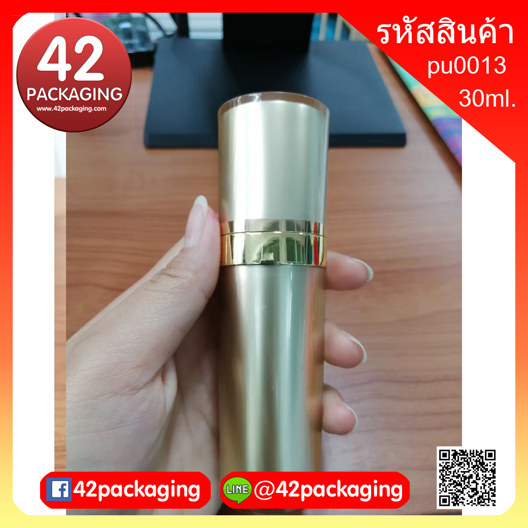 ขวดปั้มสีทองขอบปากสีทองเงา ขนาด 30 ml. Pu0013 (30ml)