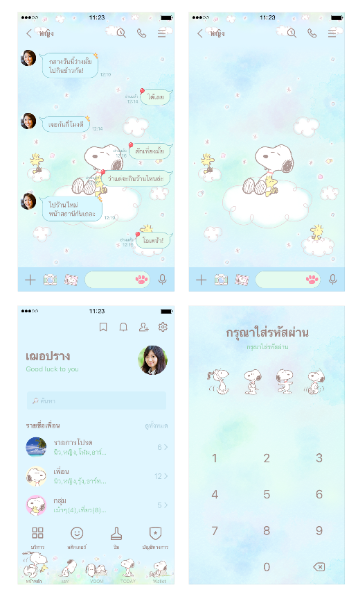 ขายธีมไลน์ Snoopy Sweet Dreams