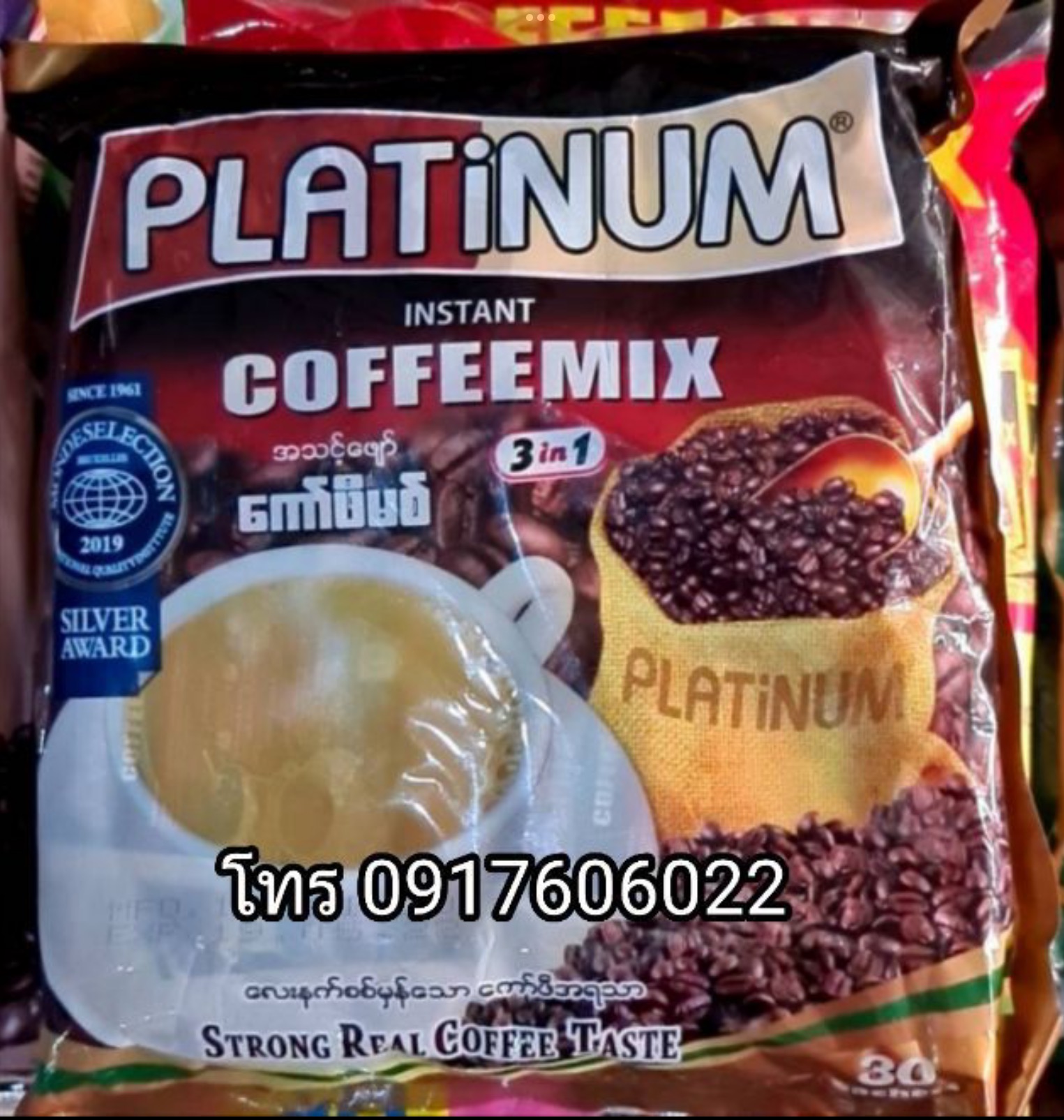 กาแฟพม่า กาแฟพม่าอร่อย ของกินพม่า ขนมพม่า อาหารพม่า กาแฟทรีอินวัน กาแฟ3in1 Platinum Insant Coffee mix 3in1 กาแฟพม่าขายดี กาแฟสำเร็จรูป