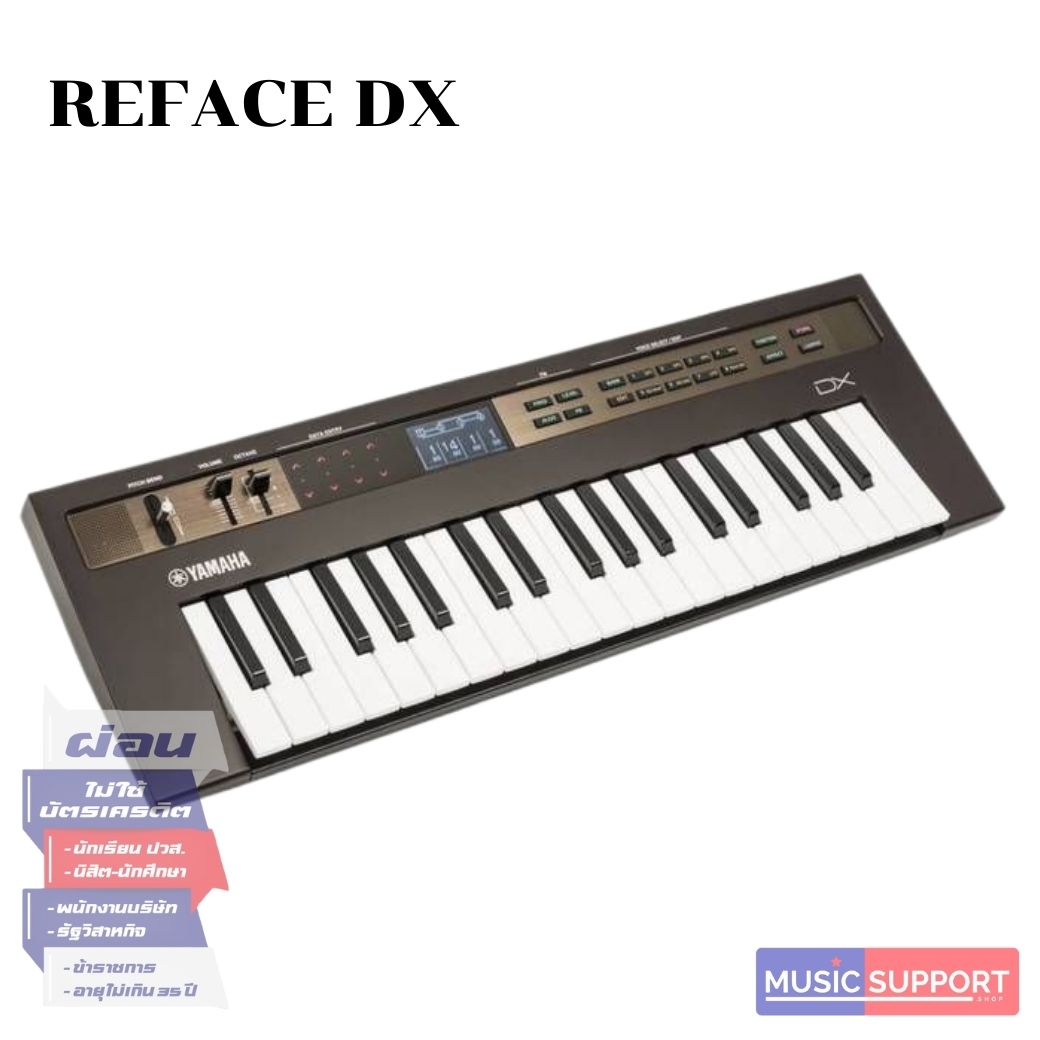Yamaha Reface DX