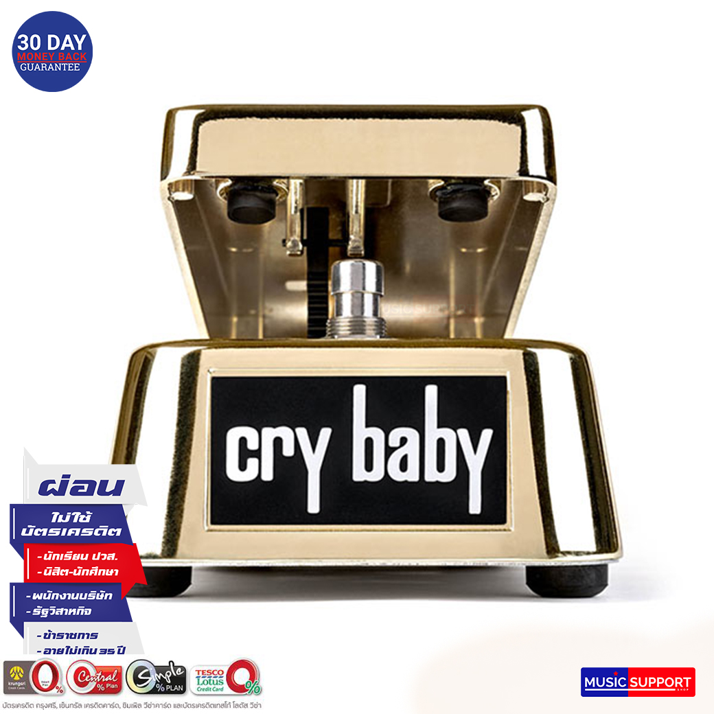 Jim Dunlop GCB95G 50th Anniversary Gold Cry Baby Wah