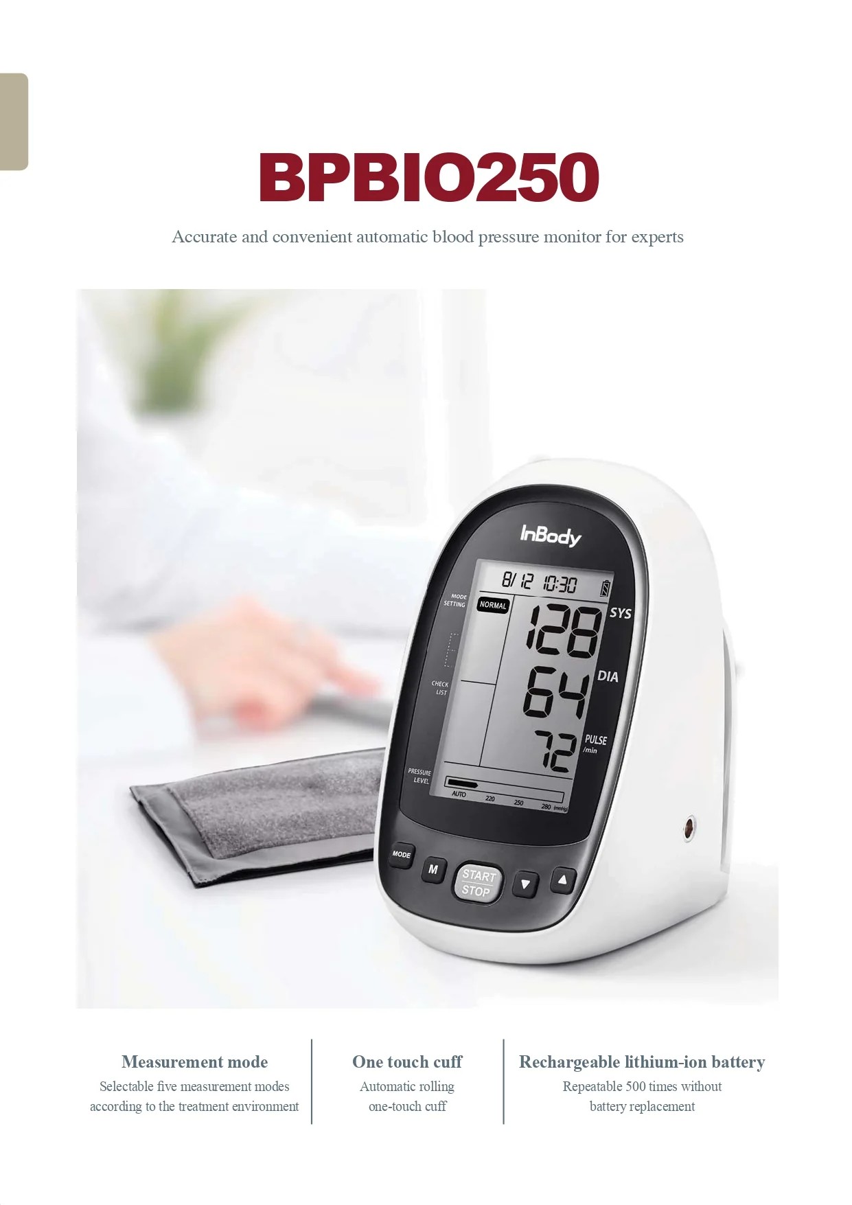 เครื่องวัดความดันโลหิตอัตโนมัติ Inbody BPBIO250