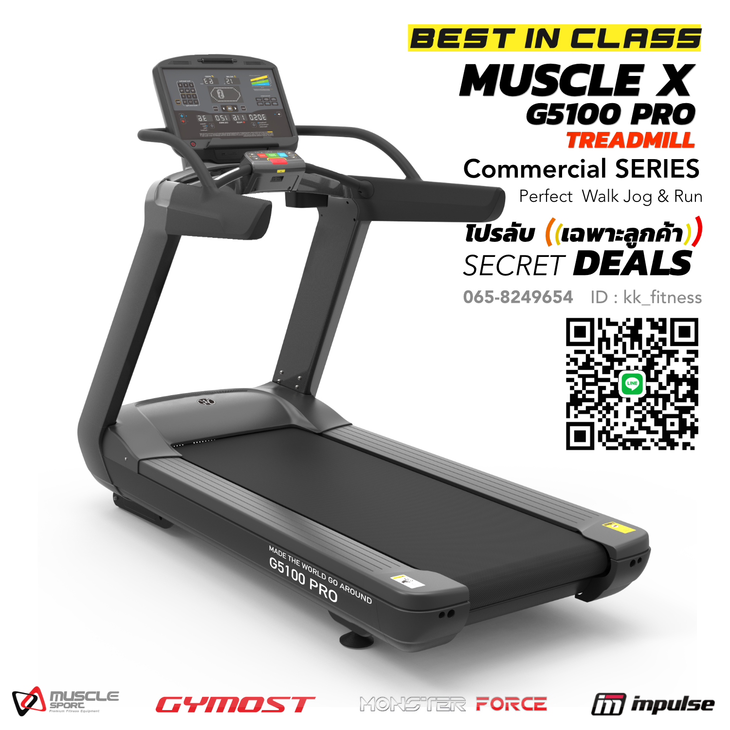 ลู่วิ่งไฟฟ้า-muscle-x-รุ่น-alpha-panther-g5100-pro-มอเตอร์-ac