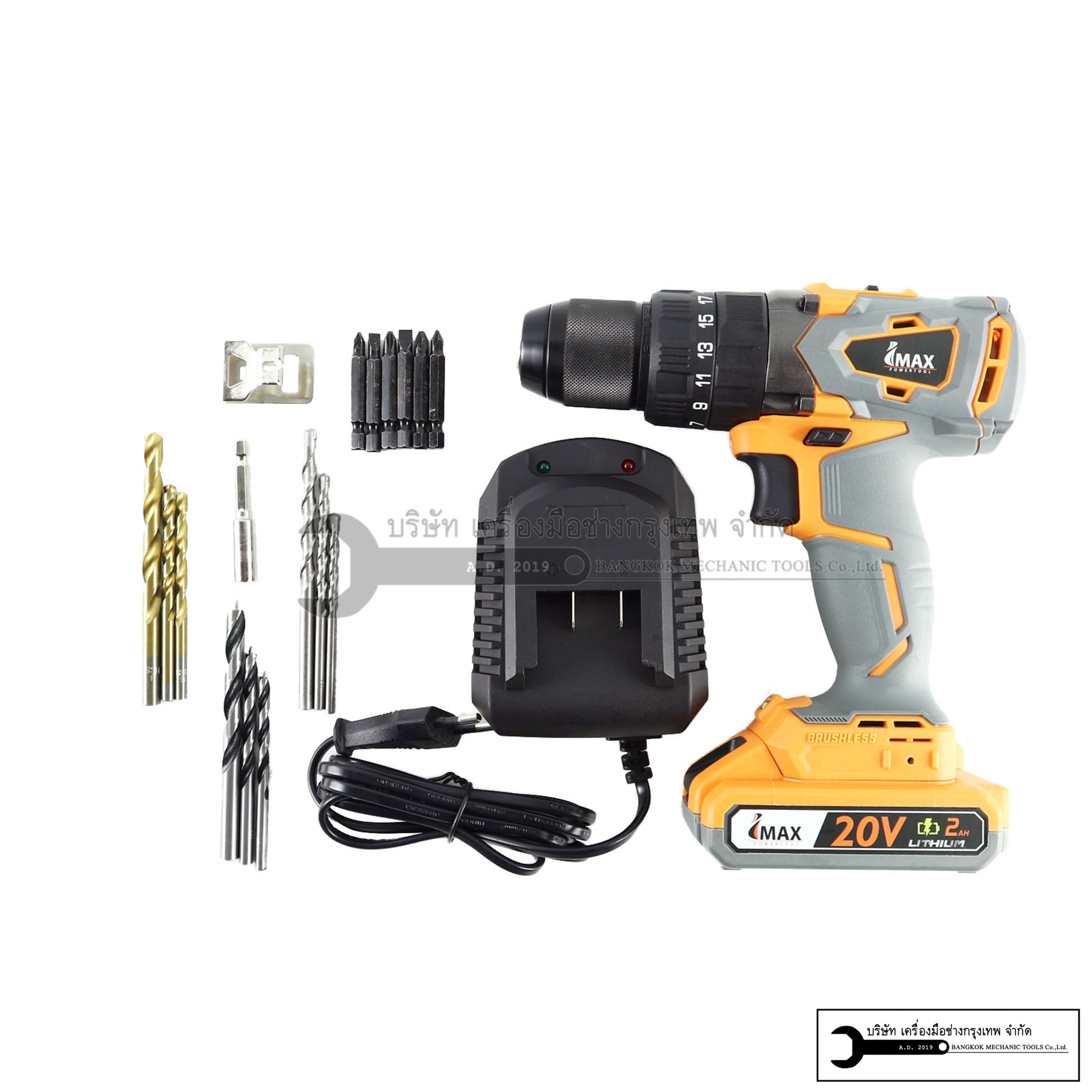 IMAX สว่านไร้สายไร้แปลงถ่าน 20V ฺBRUSHLESS บัสเลส รุ่น IMCD-20BL (สว่านแบต สว่านไฟฟ้า สว่านไอแม็ก สว่านบัสเลส สว่าน3ระบบ สว่านไร้แปลงถ่าน)