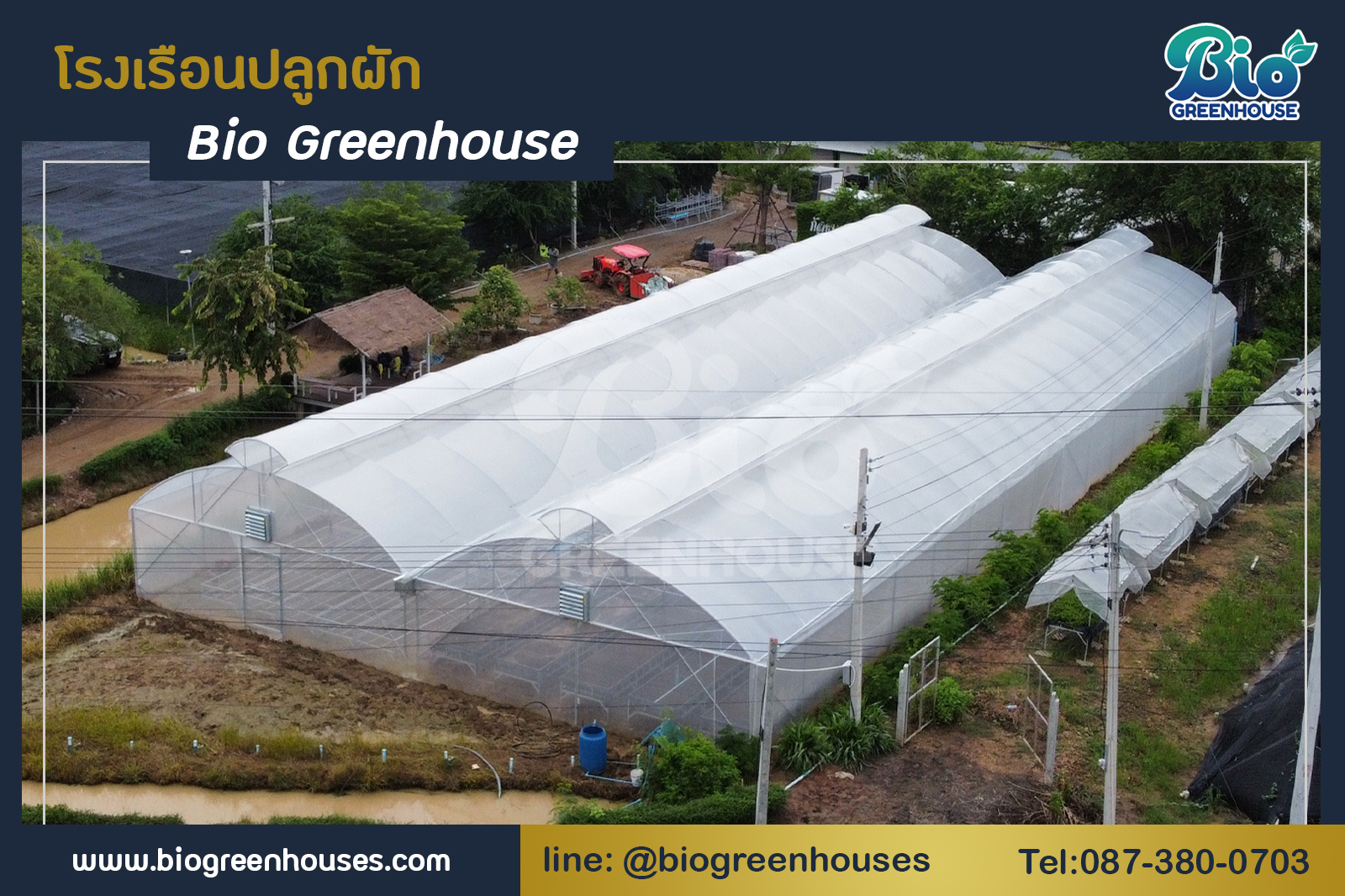 โรงเรือนจั่ว2ชั้น ขนาด 18x40x5 ม. จ.สระบุรี
