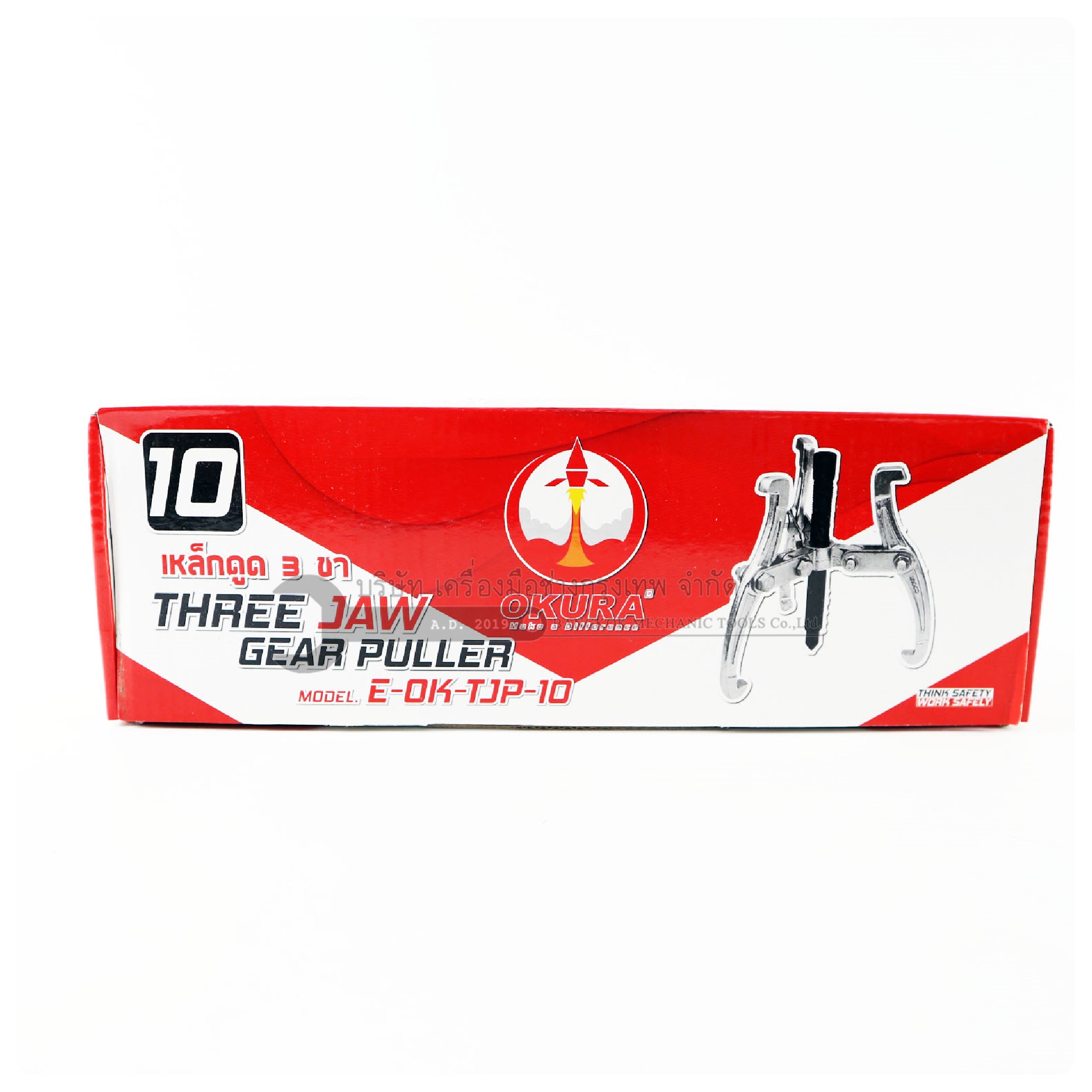 OKURA เหล็กดูดมูเล่ย์ เหล็กดูด3ขา 10นิ้ว รุ่น E-OK-TJP-10