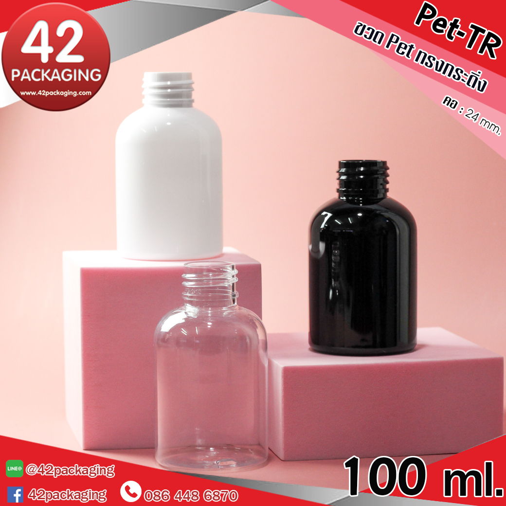 ขวดทรงกระดิ่ง Pet-TR 100ml.