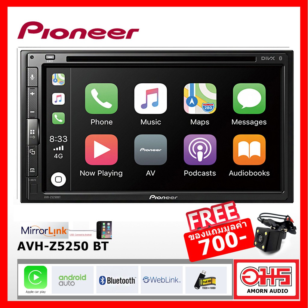 Pioneer AVH-Z5250BT เครื่องเล่นติดรถยนต์ 2-DIN น้าจอทัชสกรีน Resistive ขนาด 6.8 นิ้ว