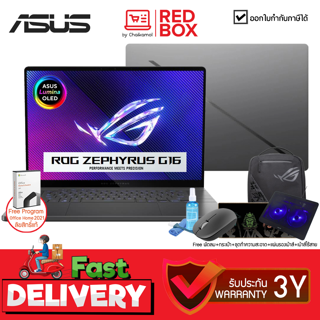 (Core Ultra 9 + RTX4070) Asus ROG Zephyrus G16 OLED 240Hz GU605MI-QR225WF