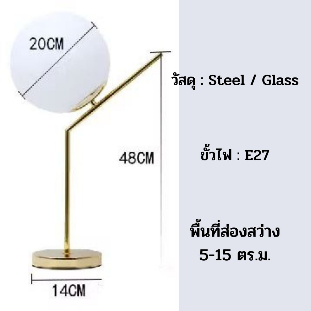 CT174A121 SOTMIA โคมไฟตั้งโต๊ะ โคมไฟตั้งโต๊ะสไตล์นอร์ดิก โคมไฟตั้งโต๊ะสีทอง โคมไฟห้องนั่งเล่น โคมไฟห้องทำงาน