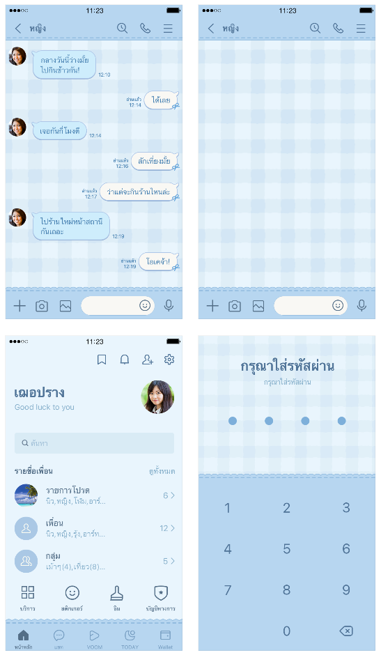 ขายธีมไลน์ ลายสก็อต ♡ สีฟ้า