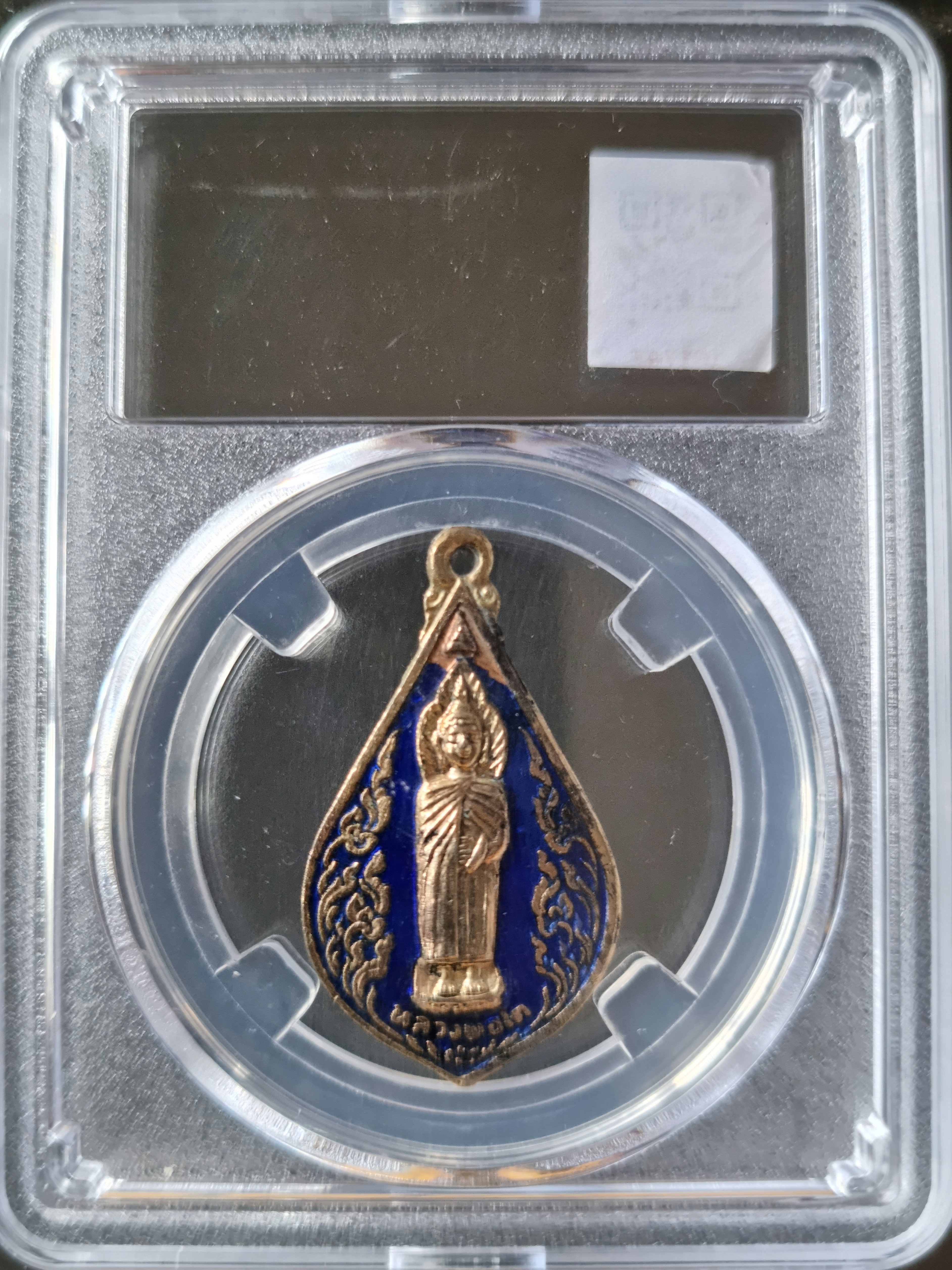 เหรียญลงยาหลวงพ่อโต วัดอินทร์วิหาร ปี 2521