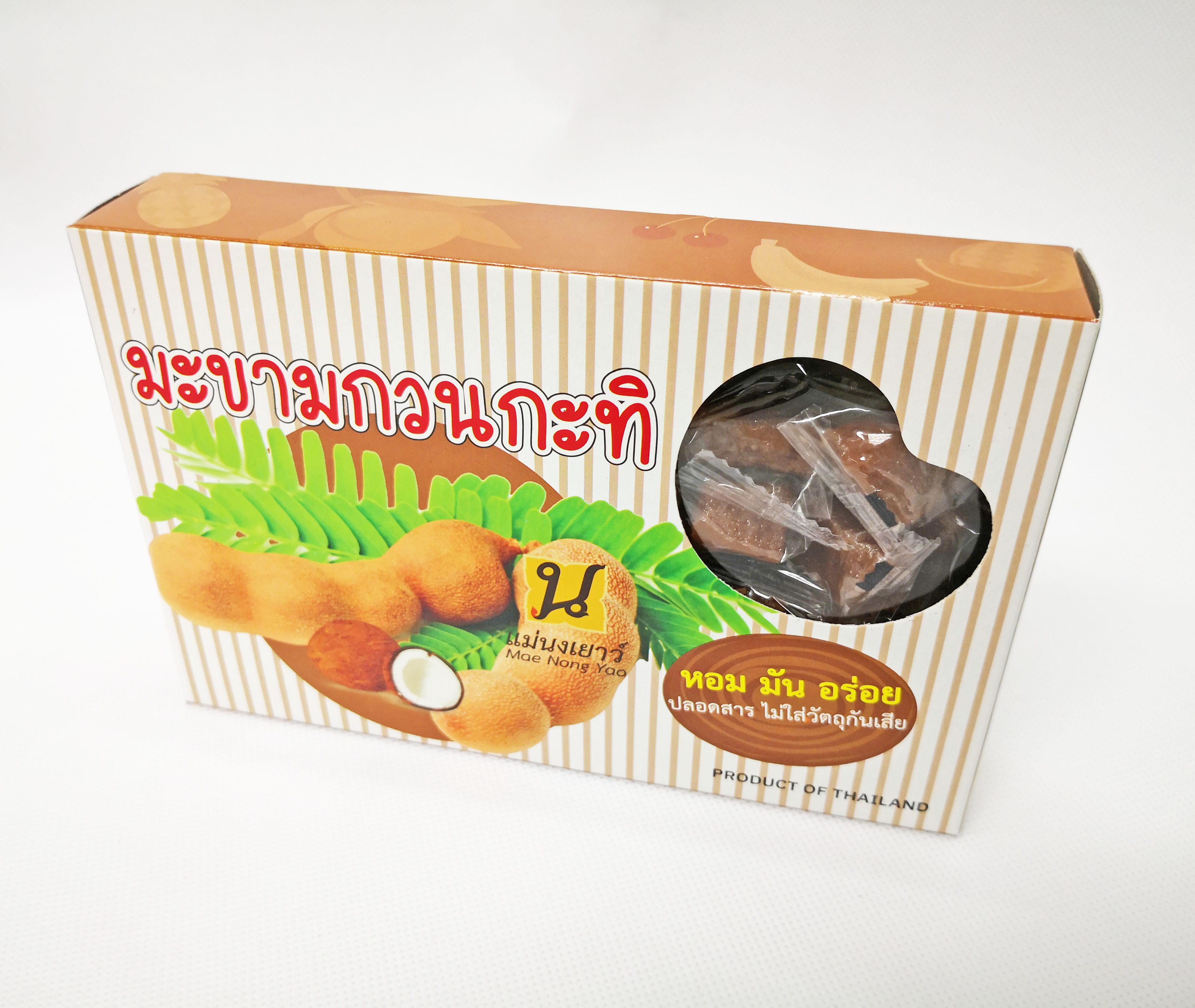 มะขามกวนกะทิ (10กล่อง)