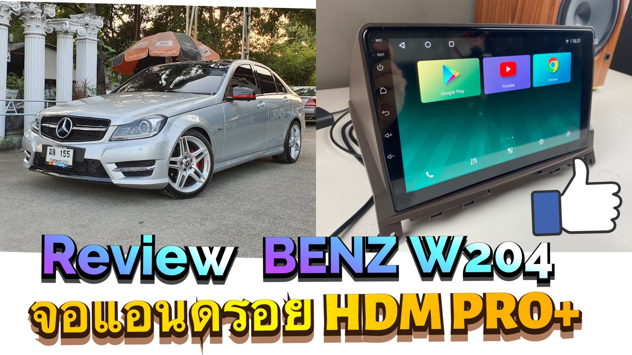 Mercedes-Benz C200 w204 (ปี 08-14) จอแอนดรอยตรงรุ่นโครตแรง RAM 4GB ROM 64GB CARPLAY Youtube