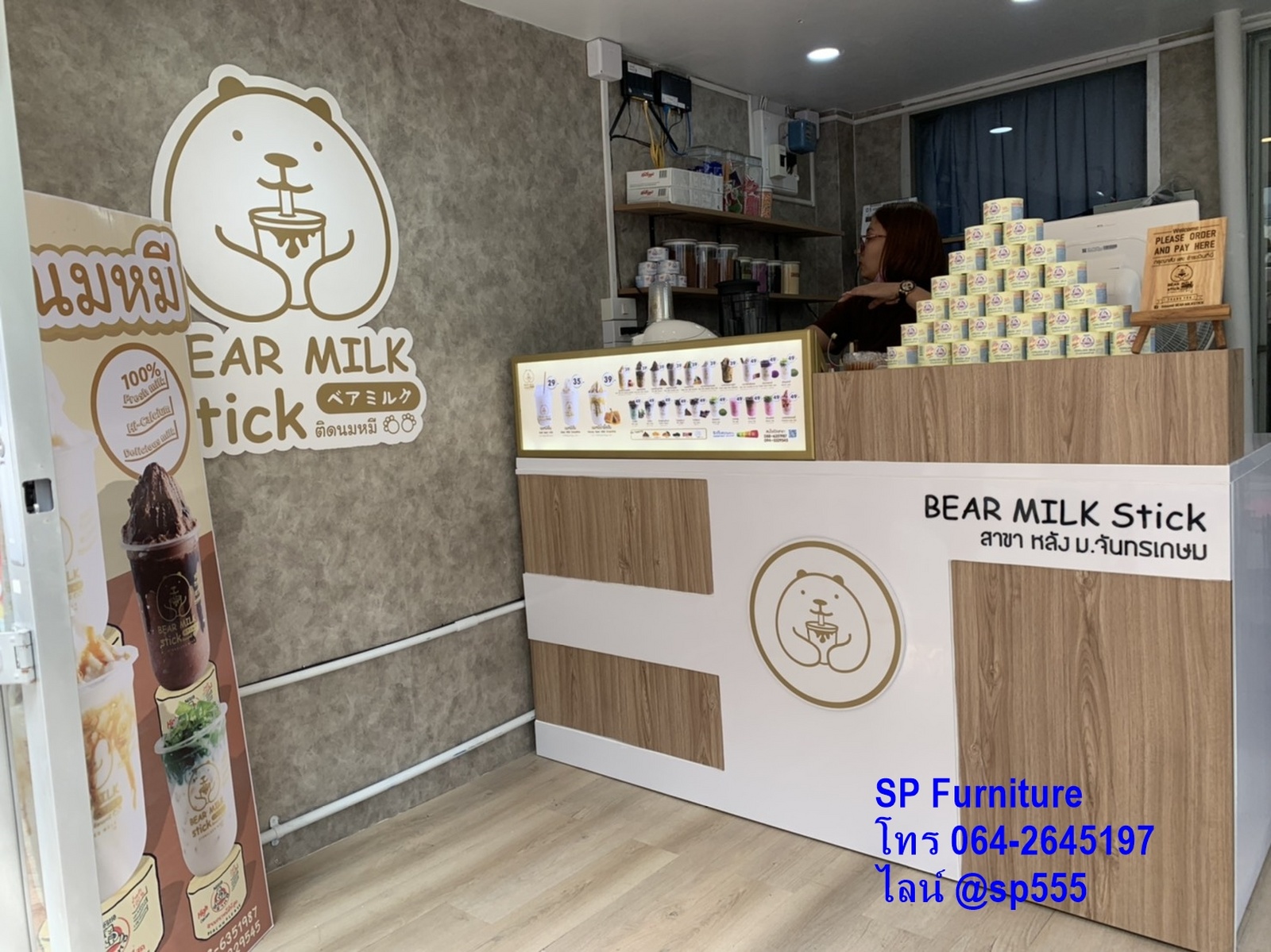 เคาน์เตอร์ ร้านติดนมหมี สาขาหลัง ม.จันทรเกษม