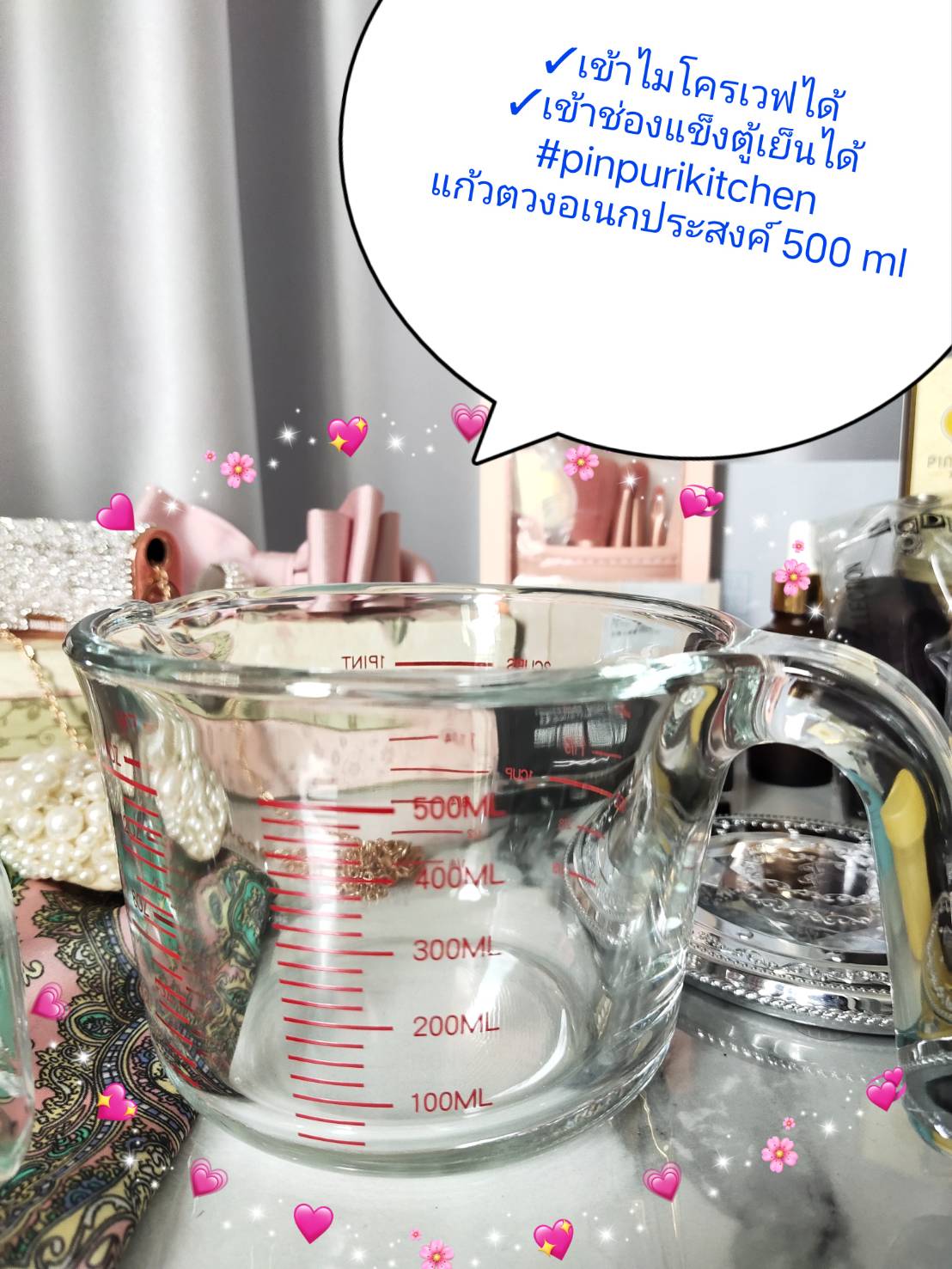 แก้วตวง ทนความร้อนเข้าไมโครเวฟได้ ทนความเย็นช่องแข็งได้ สำหรับตวงอาหาร ร้านกาแฟ ขนาด 250 ml และ 500 ml