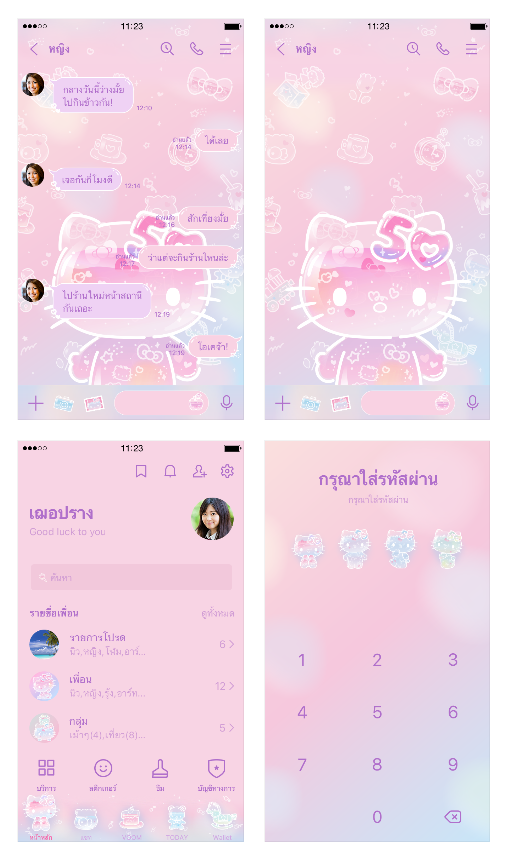 ขายธีมไลน์ Hello Kitty 50th ใสปิ๊ง