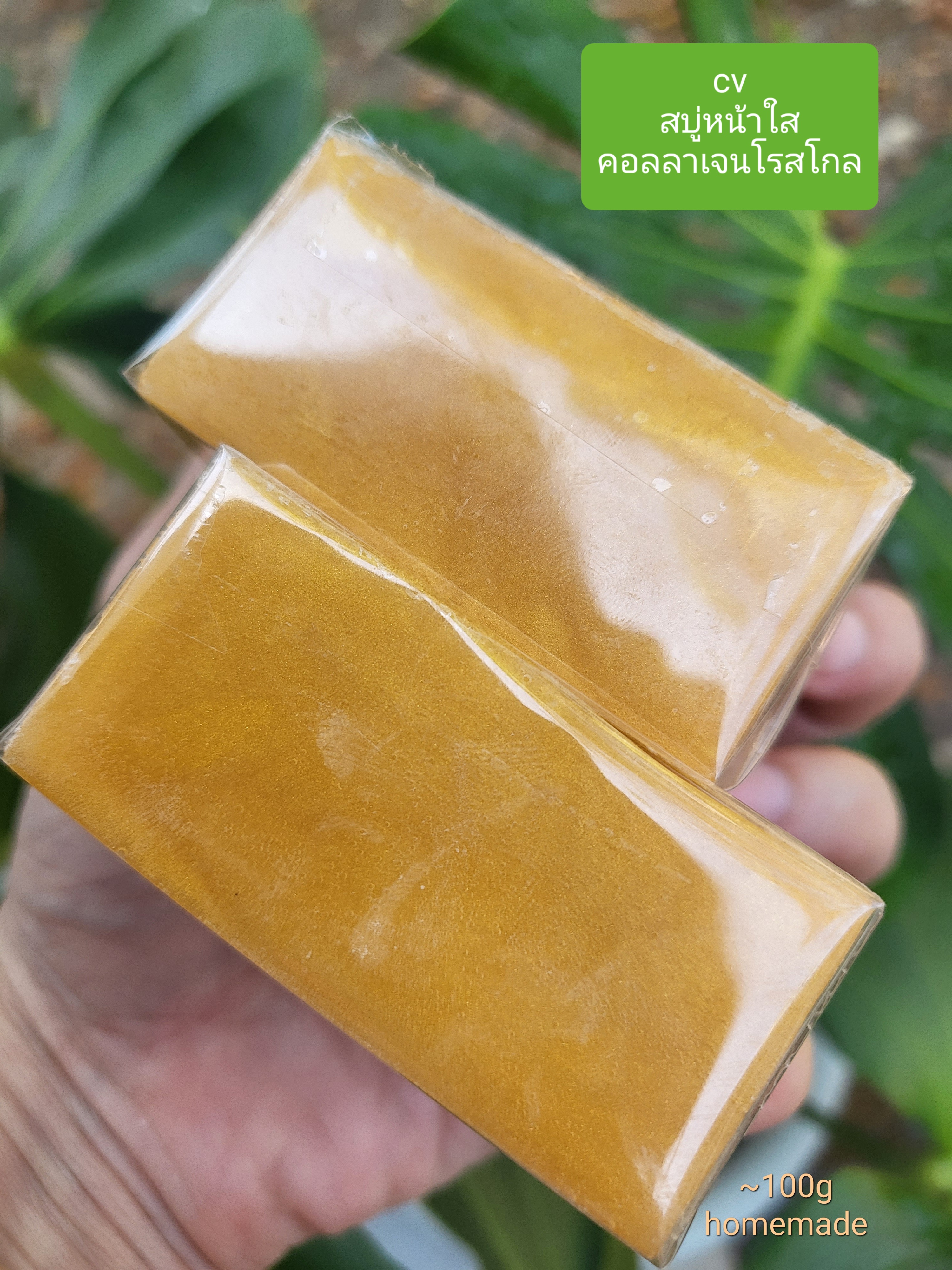 ขายส่ง สบู่หน้าใส สบู่คอลลาเจนโรสทองคำ 10 ก้อน 600 บาท ก้อนละ100g