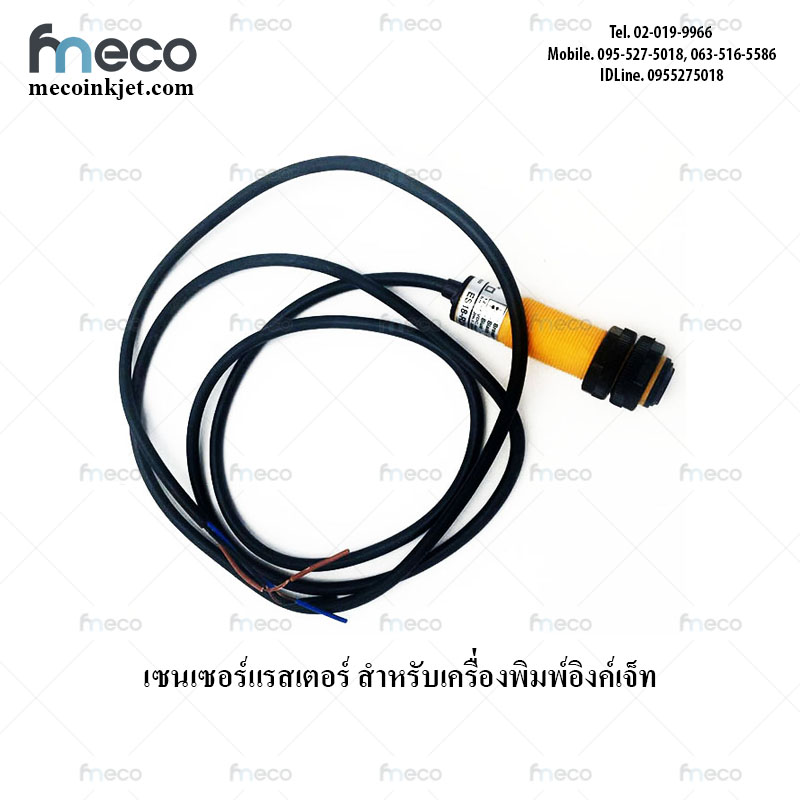 เซ็นเซอร์ปล่อยผ้า เซ็นเซอร์ฟีด ออปติคอลเซนเซอร์