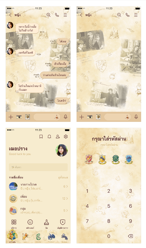 ขายธีมไลน์ แฮร์รี่ พอตเตอร์ Back to Hogwarts