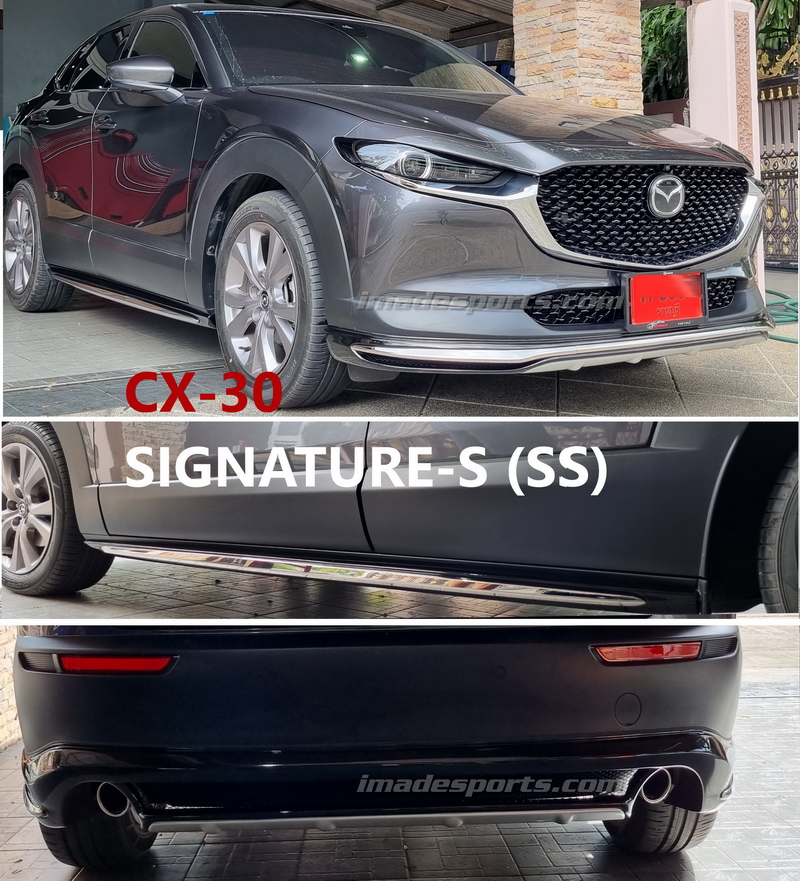 ชุดแต่ง Mazda CX-30 SIGNATURE-S (SS)