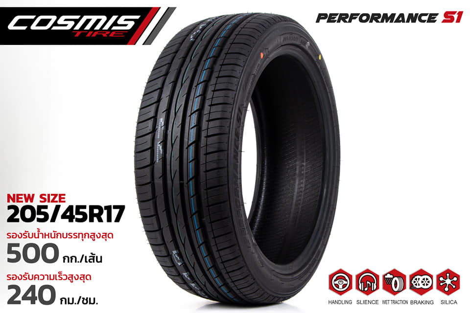 ยาง cosmis Performance S1 (ราคาต่อเส้น)เกาะถนนดีเยี่ยม ใส่ความเร็วสูงสุด 215/45r17, 245/45r18, 205/45r17, 225/55r17