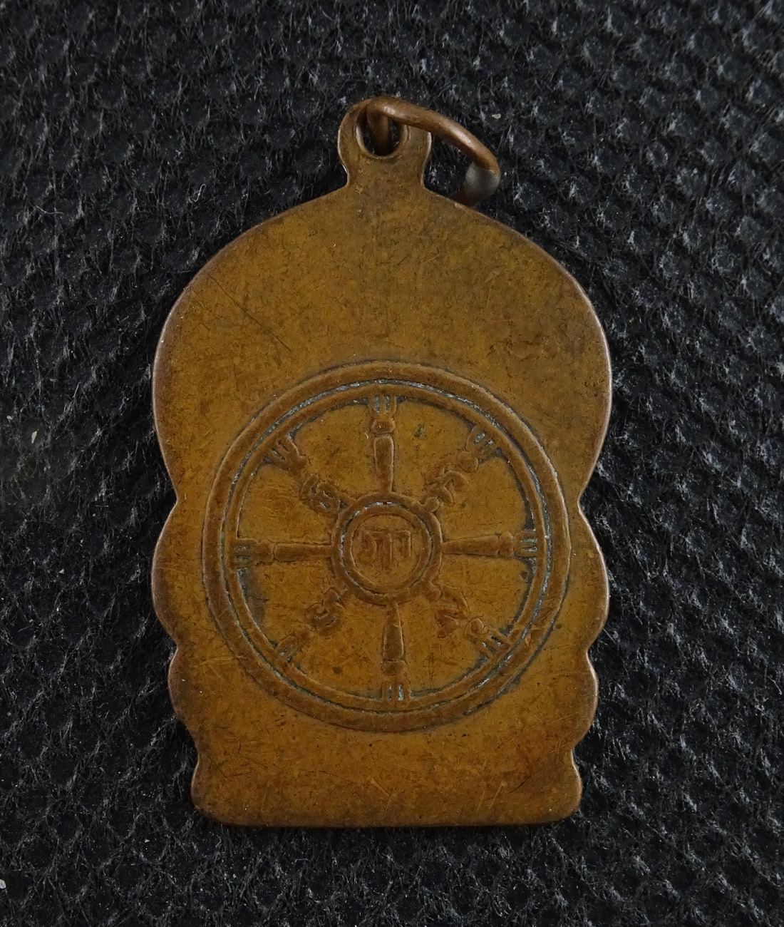 เหรีญรุ่นแรก พระญาณเวที จ.ปัตตานี ปี พ.ศ.2494