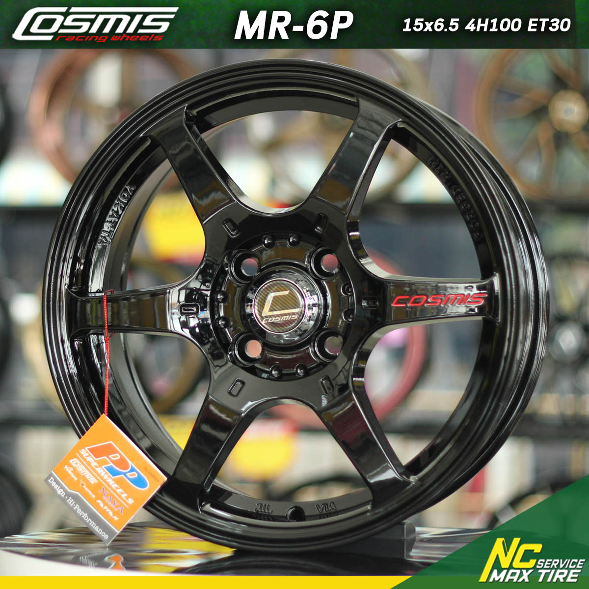 ล้อแม็กขอบ15 / Cosmis / MR6P / 15x6.5 4H100 ET30