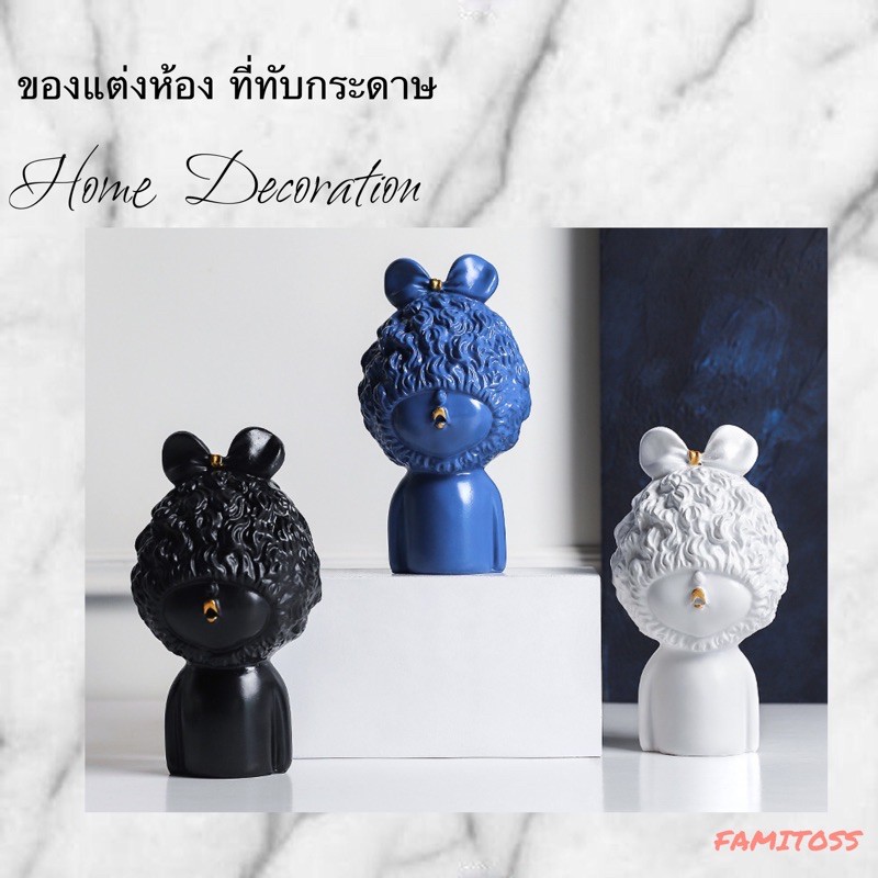 TH000B040 FAMITOSS ของแต่งห้อง ของแต่งบ้าน ที่ทับกระดาษ ที่ทับกระดาษน่ารัก ของตั้งโชว์ ของตั้งโต๊ะ ผมหยิก ตุ๊กตาผมหยิก