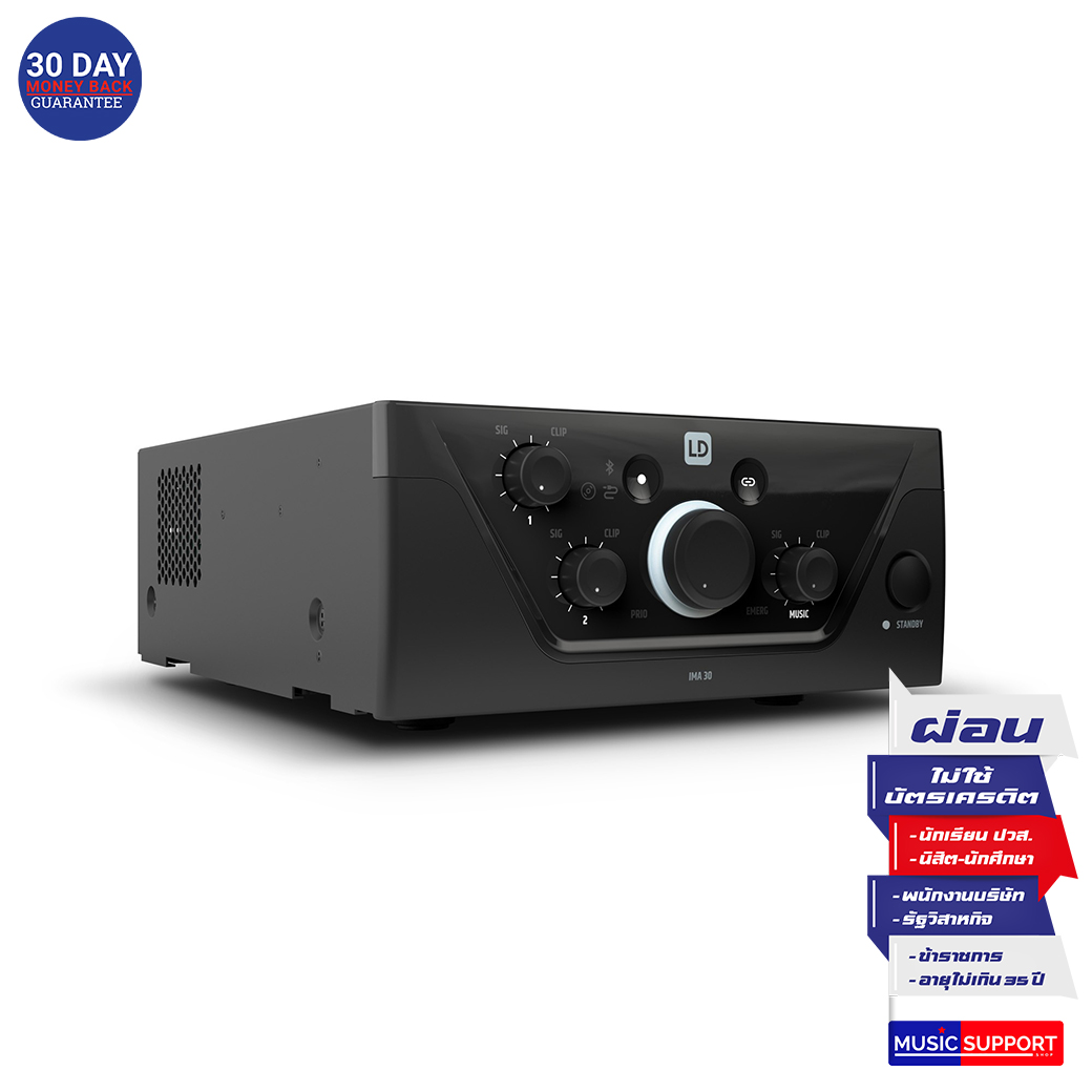 LD Systems LDIMA30INT Installation Mixing Amplifier 35W @ 4 Ohms / 100 V / 70 V